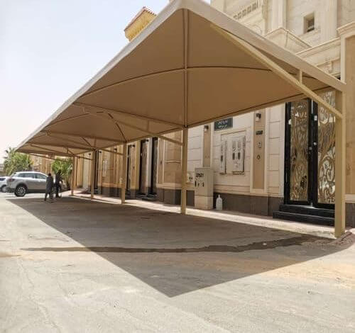 أنواع مظلات مواقف السيارات